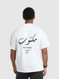 It's Written Graphic Oversized Cotton T-shirt